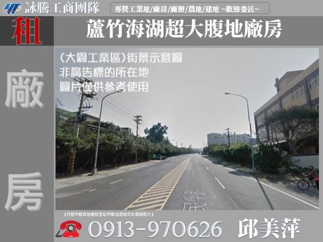 桃園蘆竹廠房-1