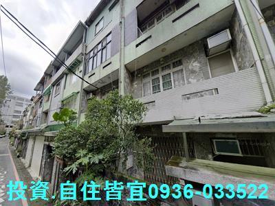 新北新店透天法拍-4