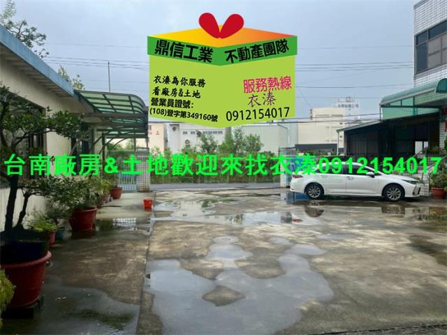 仁德廠房-1