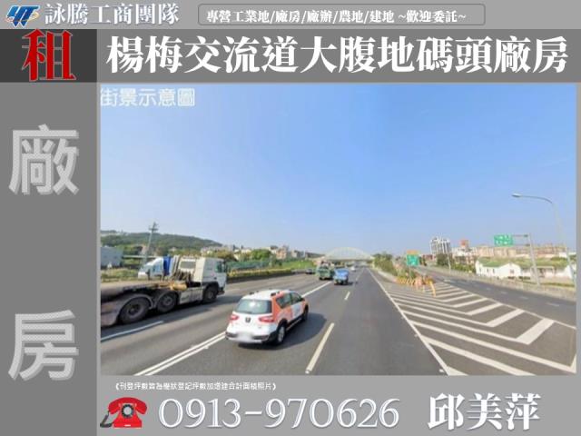 楊梅廠房-1