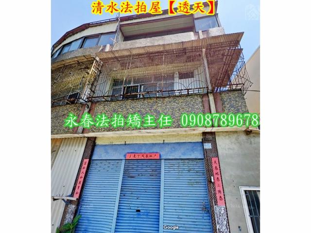 台中透天拍賣-2