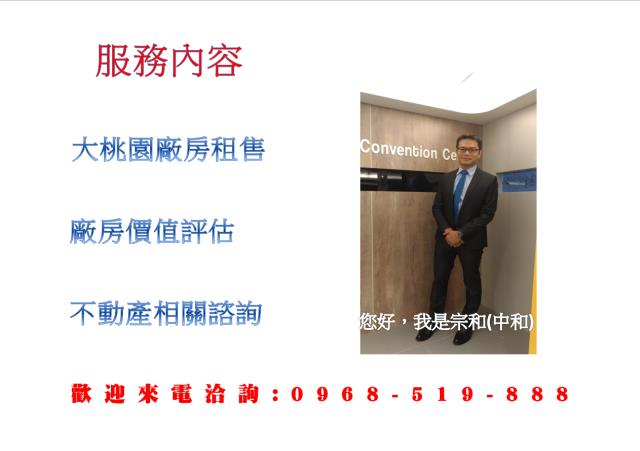 新北廠房-3