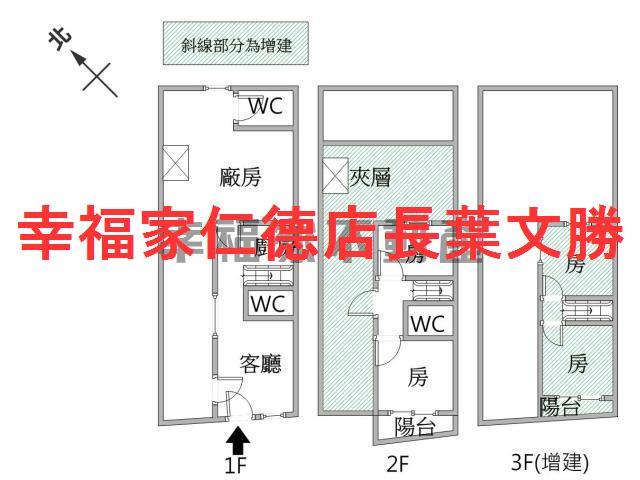 永康廠房-1