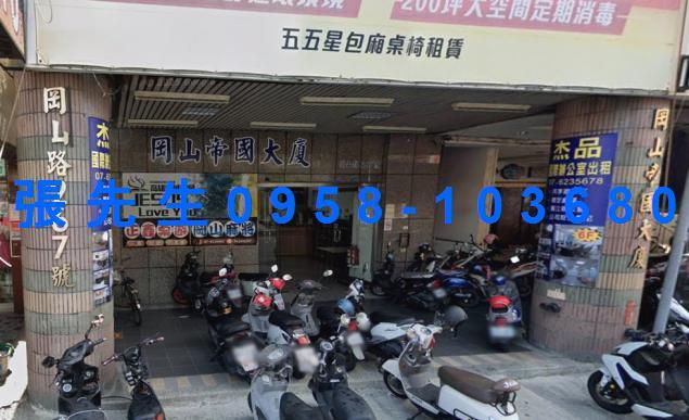 高雄岡山大樓法拍-2