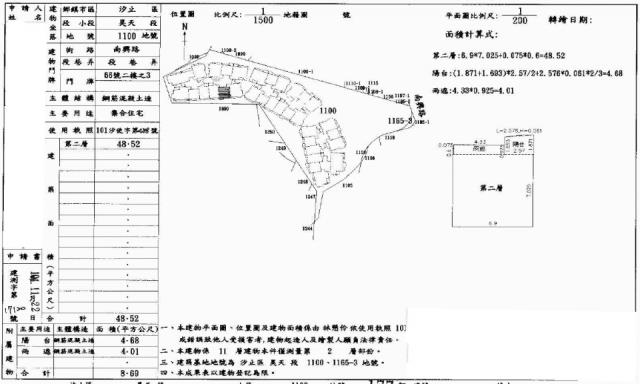 新北汐止大樓法拍-13
