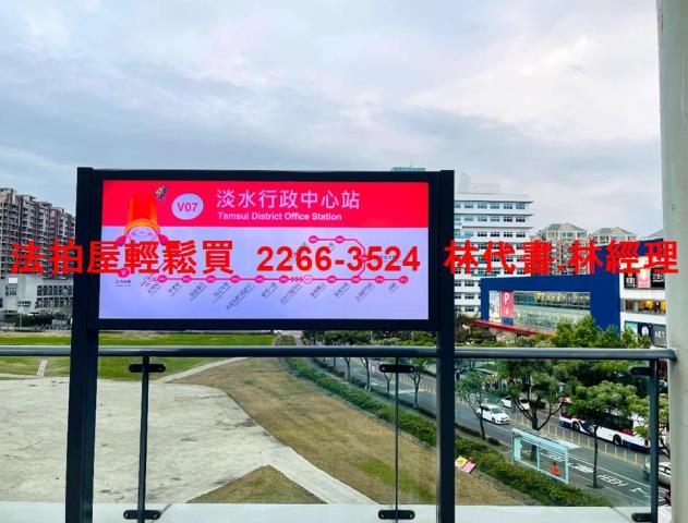新北淡水大樓法拍-12