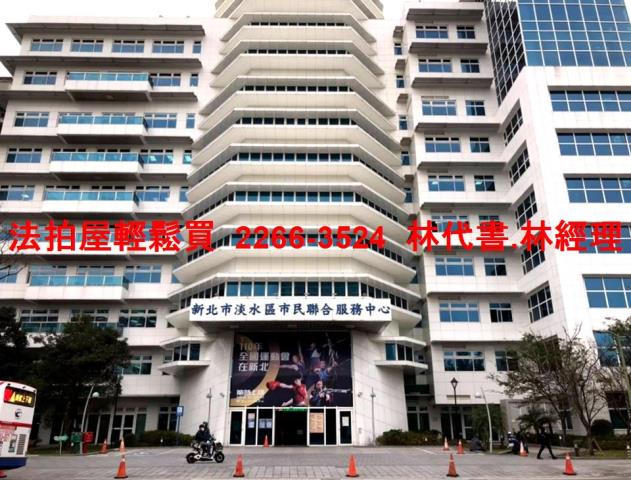 新北淡水大樓法拍-13