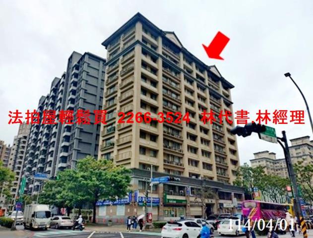 新北淡水大樓法拍-1