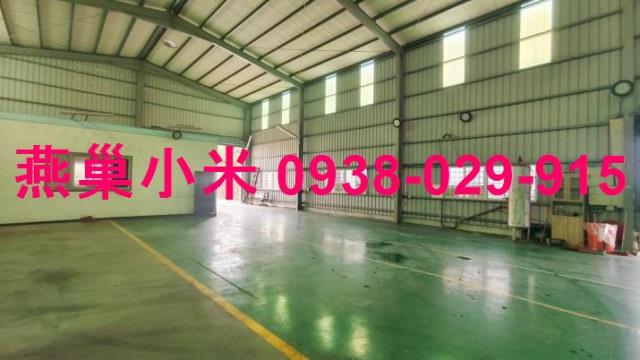 永康廠房-1