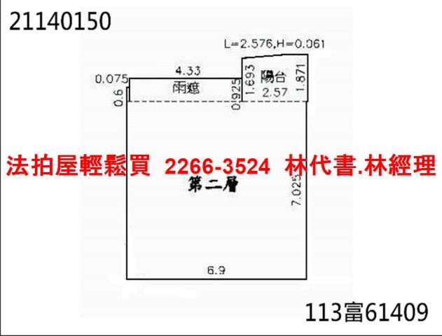 新北大樓法拍-13