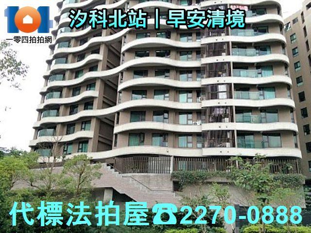 汐止法拍大樓-2