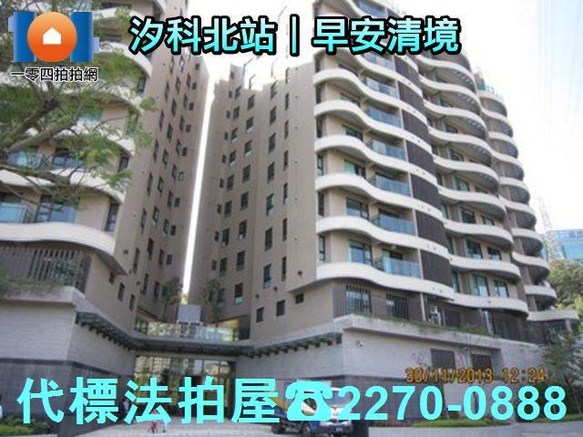 汐止法拍大樓-3