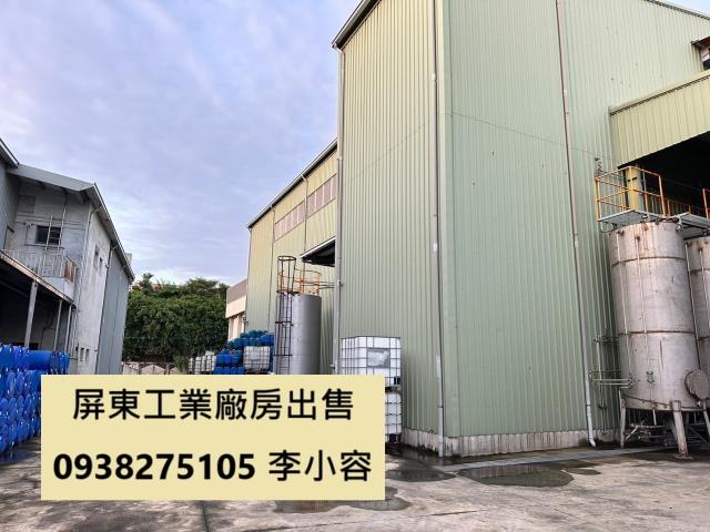 屏東市廠房-2