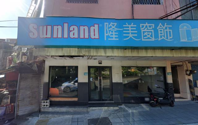 新北淡水店面法拍-1