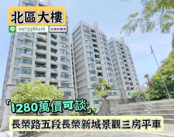 台南大樓-1