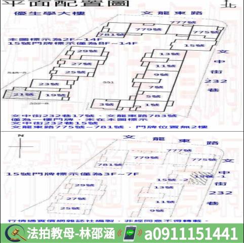 鳳山拍賣大樓-11