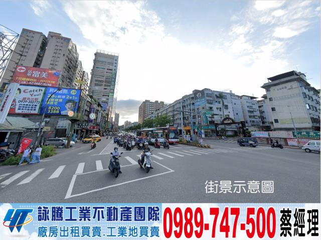 新北廠房-1