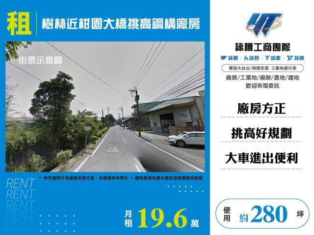 樹林廠房-1