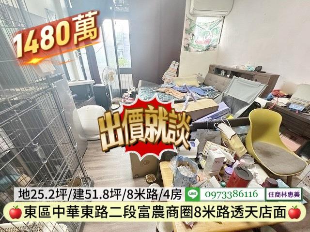 台南東區透天-9