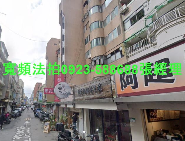 中山區法拍華廈-2