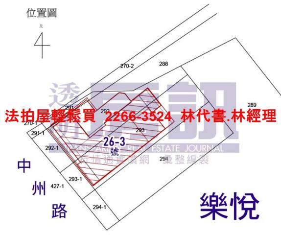 新北土城法拍華廈-15