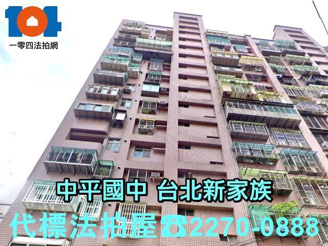 新北新莊大樓拍賣-2