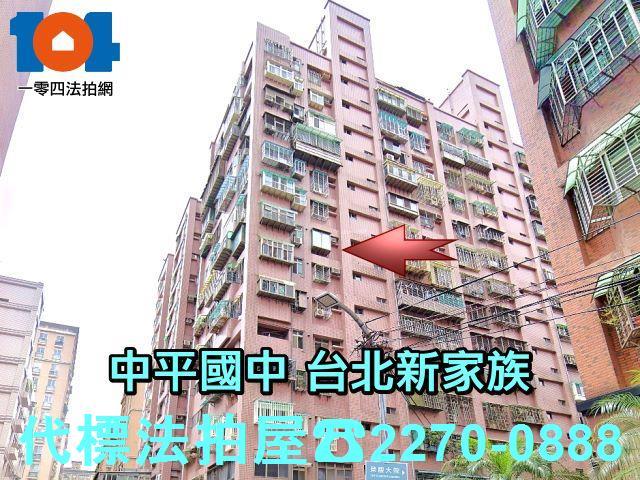 新北新莊大樓拍賣-1