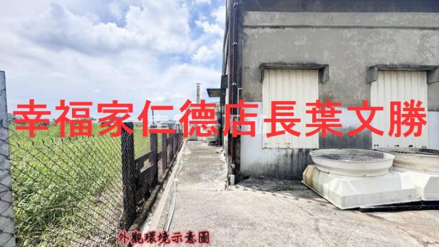新化廠房-11