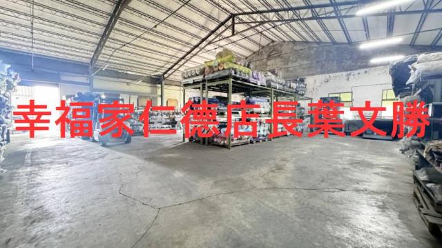 新化廠房-1