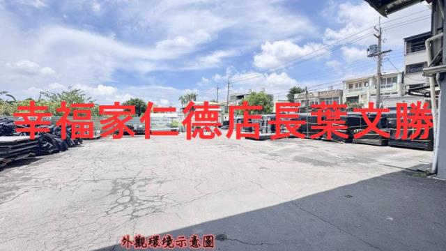 新化廠房-4