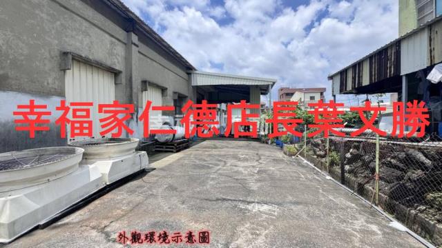 新化廠房-7