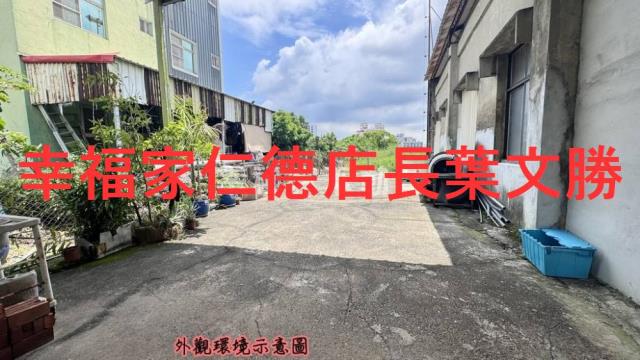 新化廠房-8
