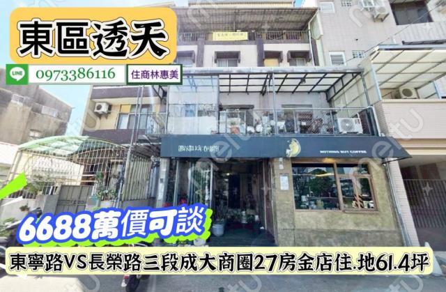 台南東區透天-2
