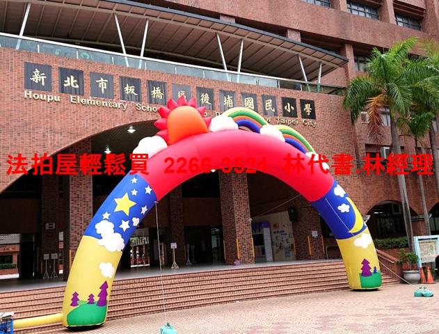 板橋公寓拍賣-8