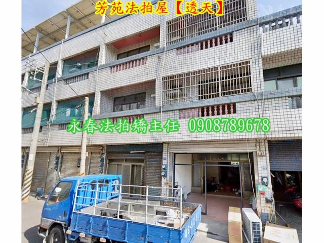 芳苑法拍透天-6