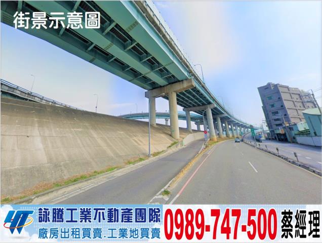 新北廠房-1