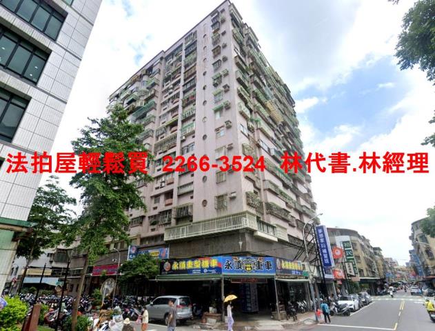 新莊大樓法拍-1