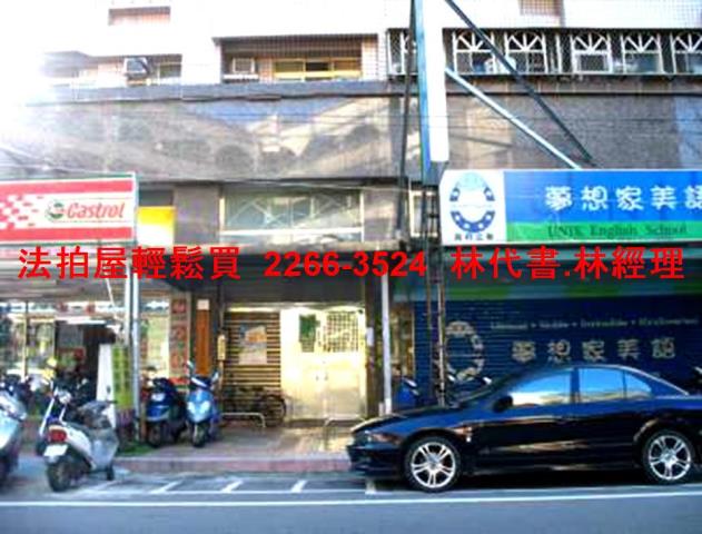 新莊大樓法拍-5