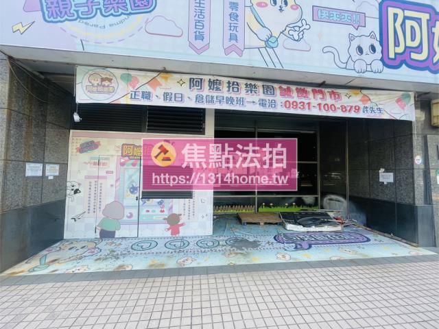 中和法拍店面-4