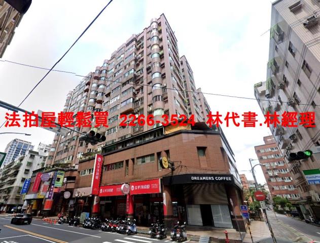新北新莊大樓法拍-1