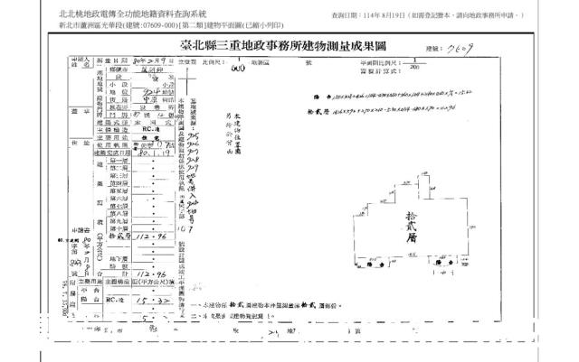 蘆洲大樓拍賣-5