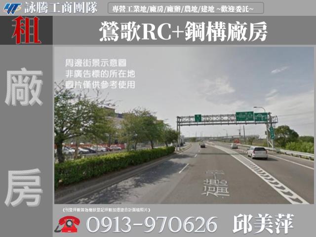 鶯歌廠房-1