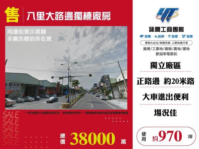 八里廠房-1