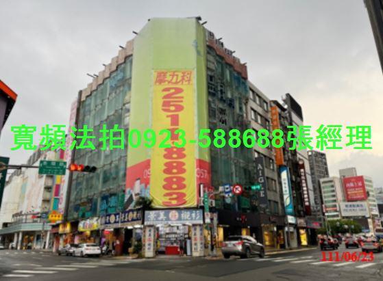 中正區華廈法拍-2