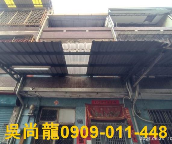彰化市透天法拍-2
