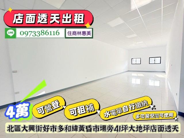 台南透天-10