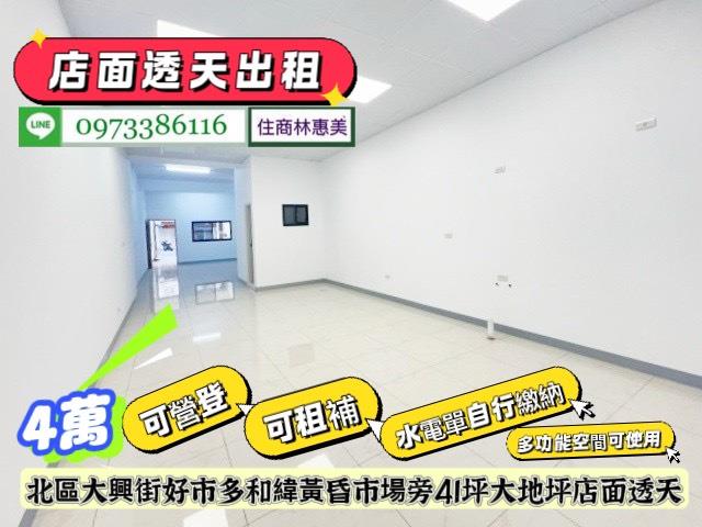 台南透天-4