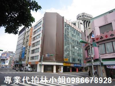 中正區華廈法拍-1