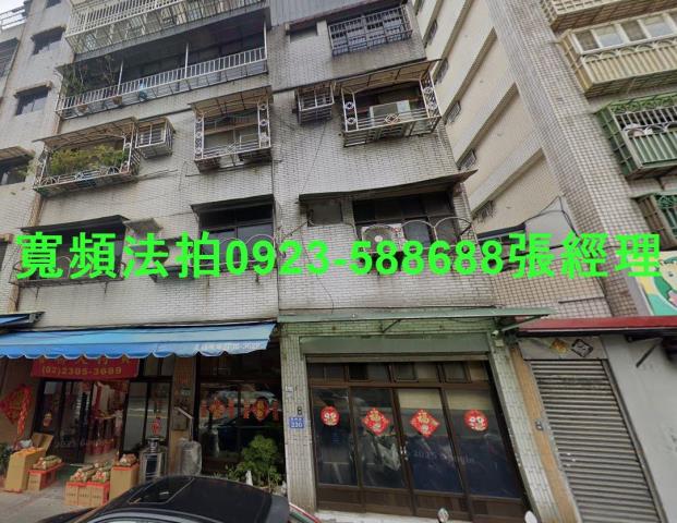 台北萬華拍賣公寓-1