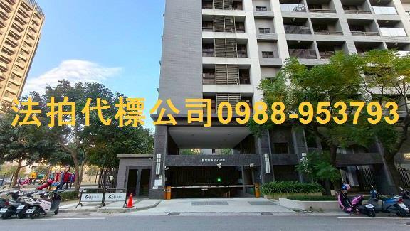 太平大樓拍賣-12